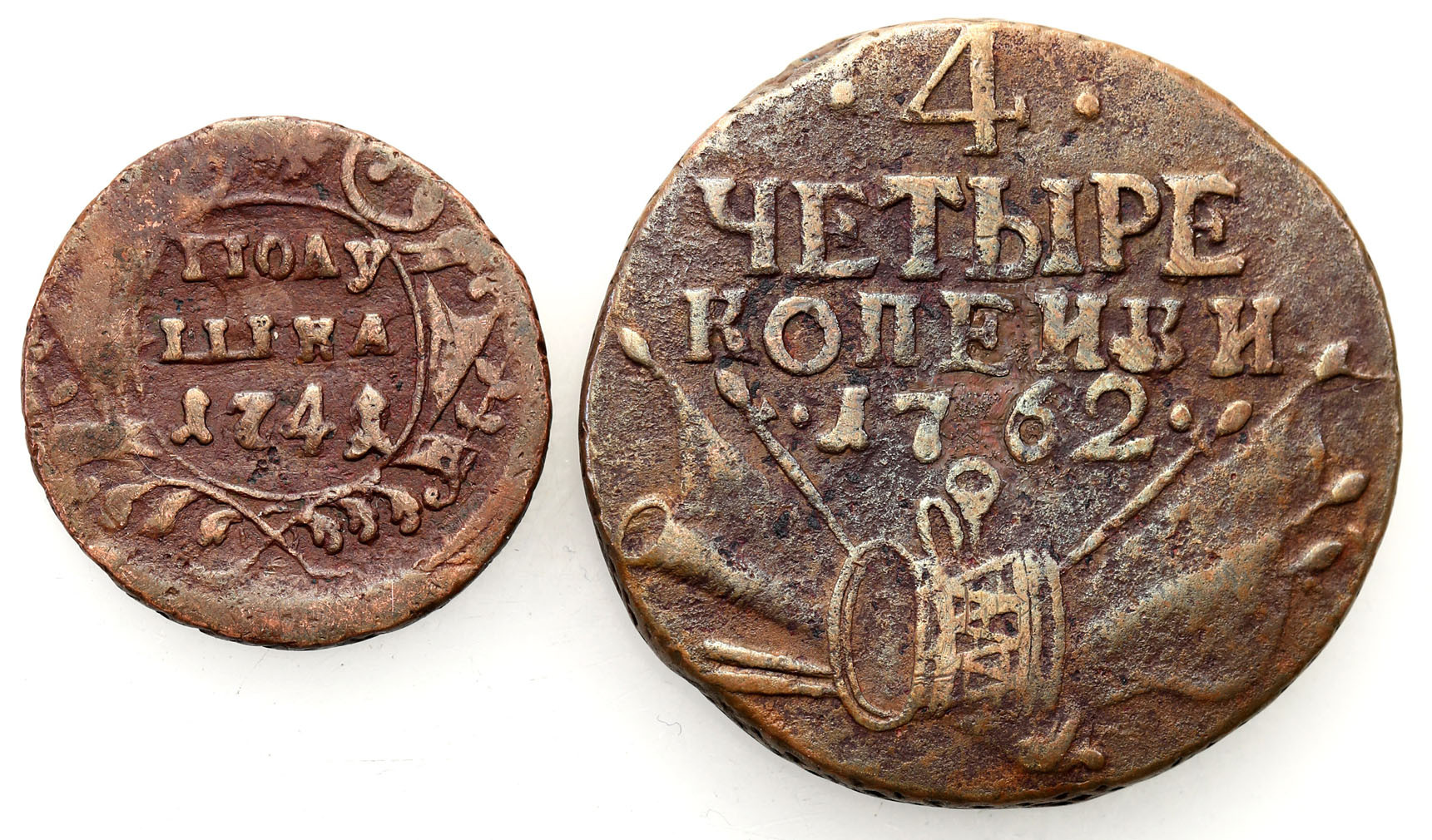 Rosja. Iwan VI. Połuszka 1741 / Piotr III. 4 kopiejki 1762 - zestaw 2 monet